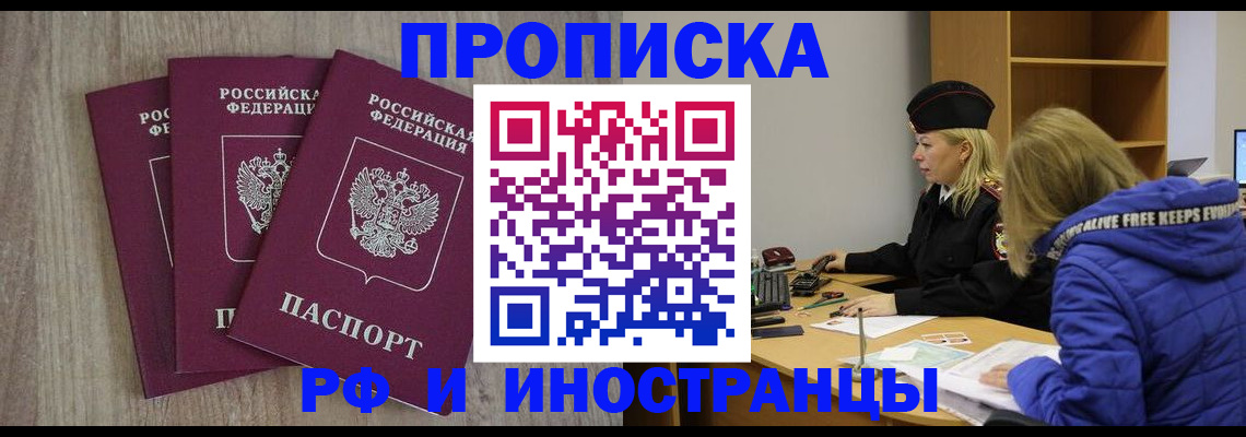 регистрация в Киреевске