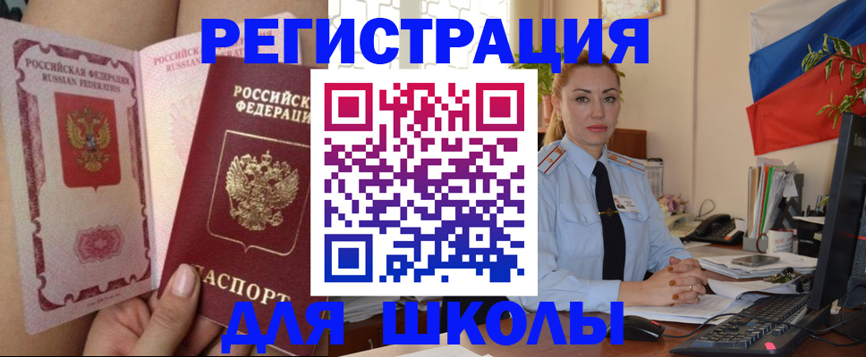 прописка для кредита в Киреевске